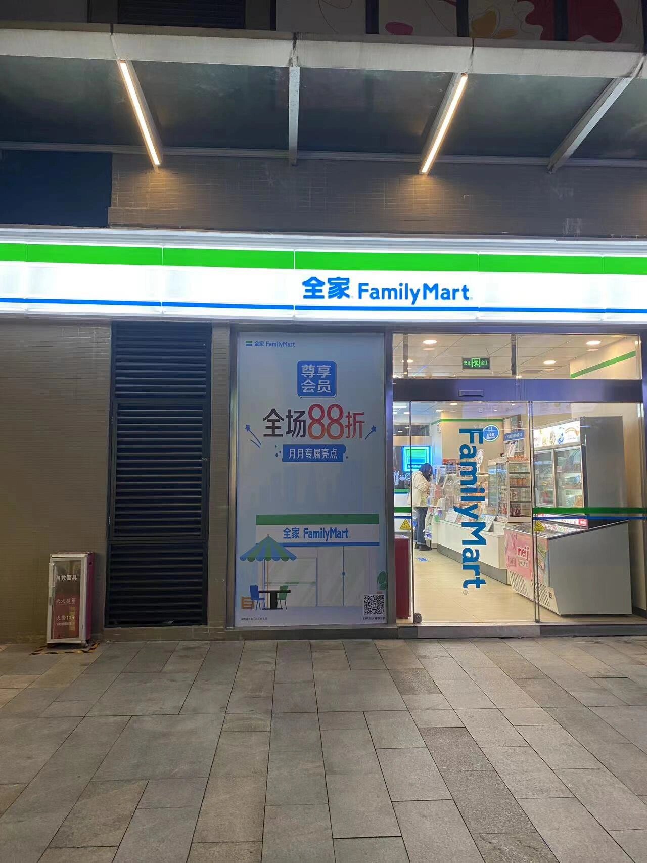 小投资2～3万便利店(投资便利店大概需要多少钱)