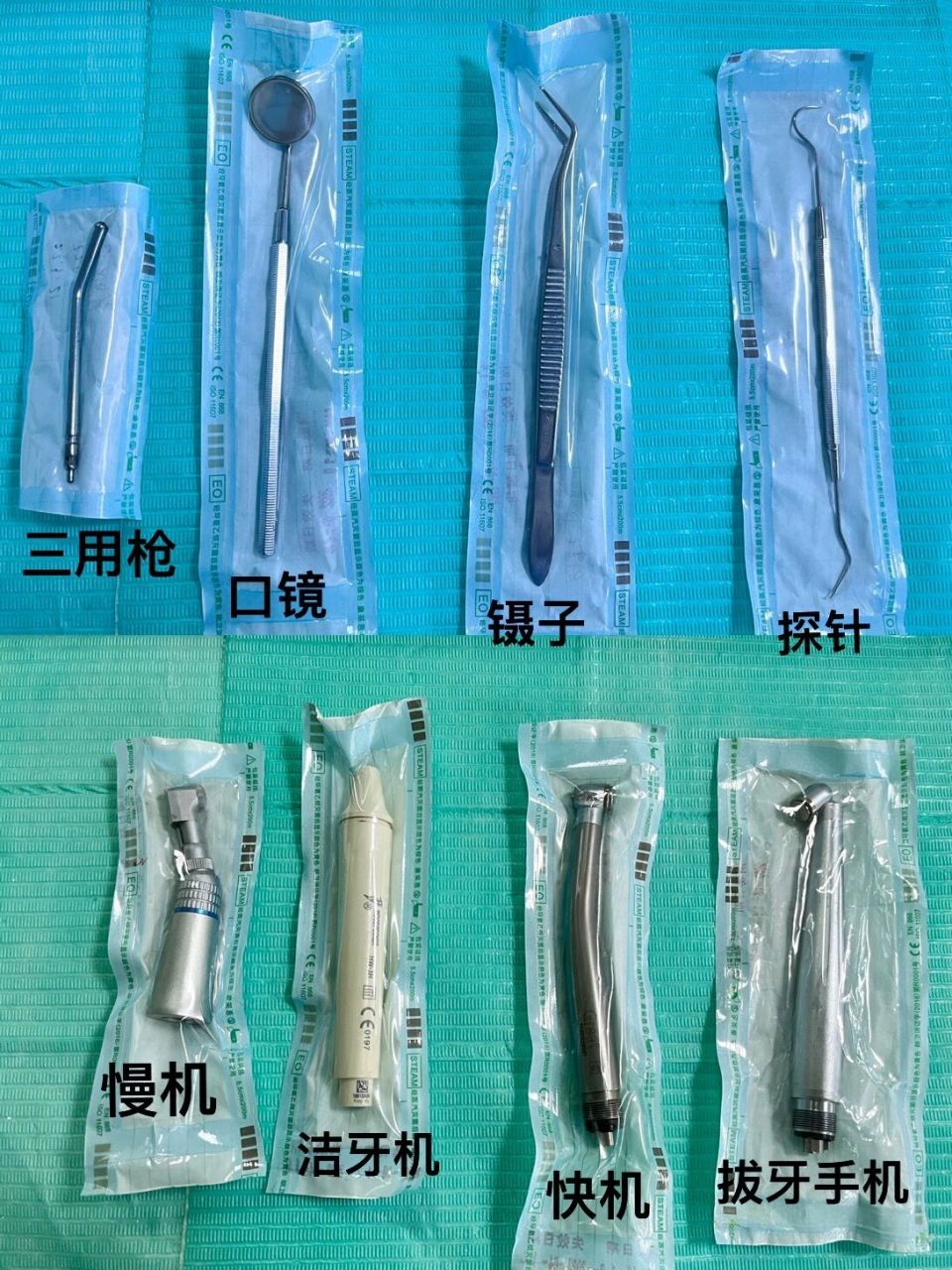 在一两个月都能得心应手哦,因为口腔护士是需要给医生传递传递器械