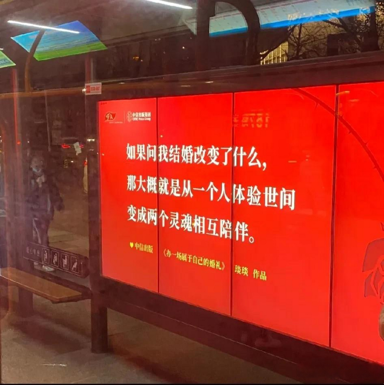 你的目标不是婚礼,而是真切的感受到幸福.
