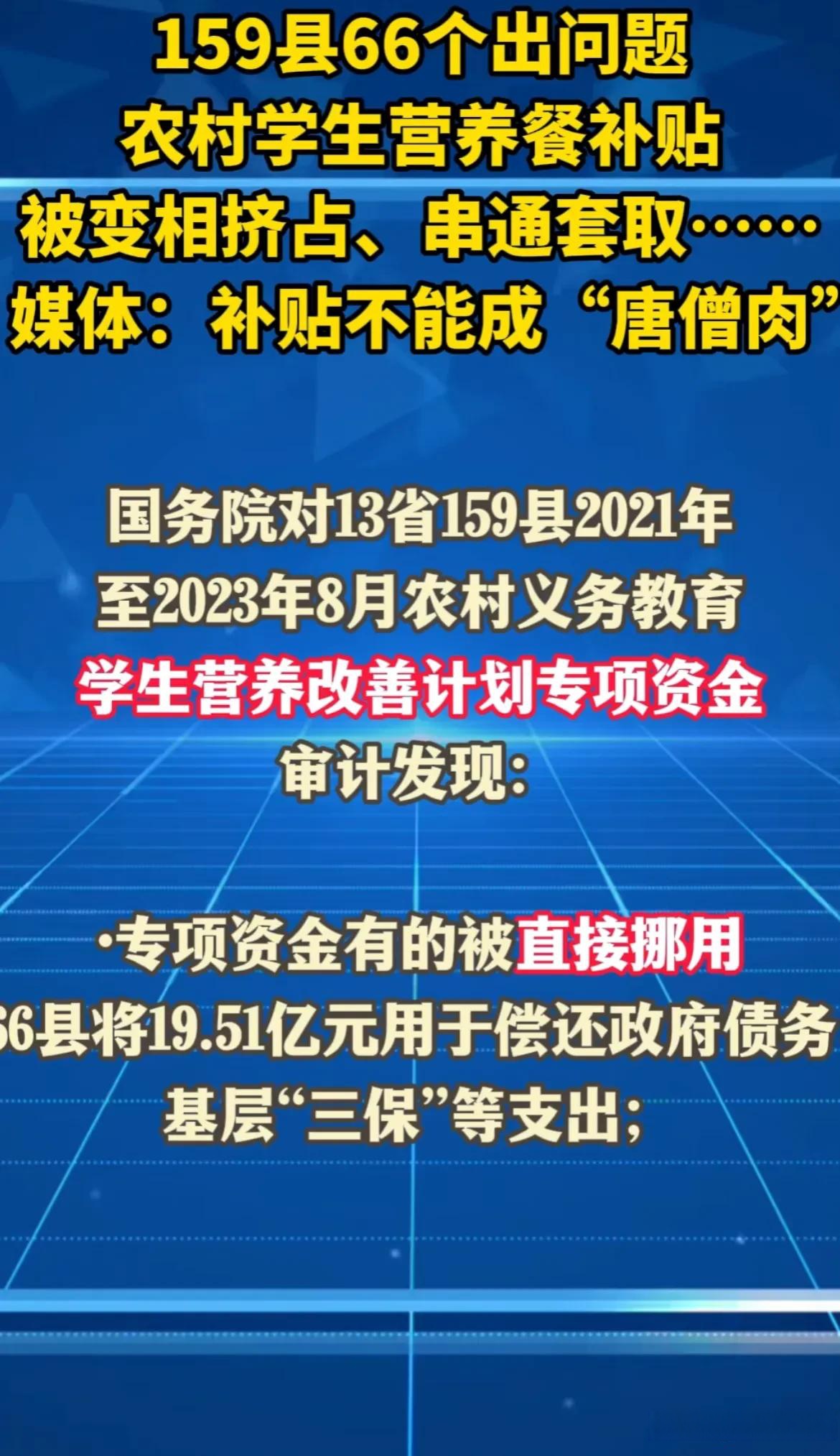 还记得小时候我们农村的好多学校围墙上都是鲜艳的红色标语:百年大计