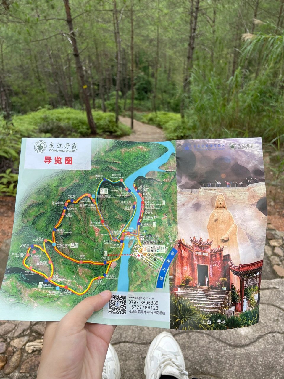 青龙岩风景区在哪里图片