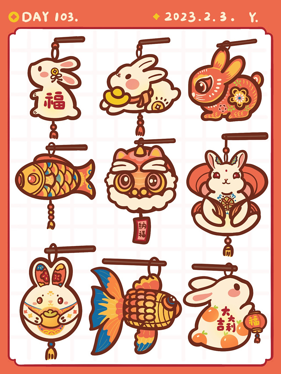 7315控笔练习第103天|灯笼简笔画元宵节花灯 快要到元宵节正月