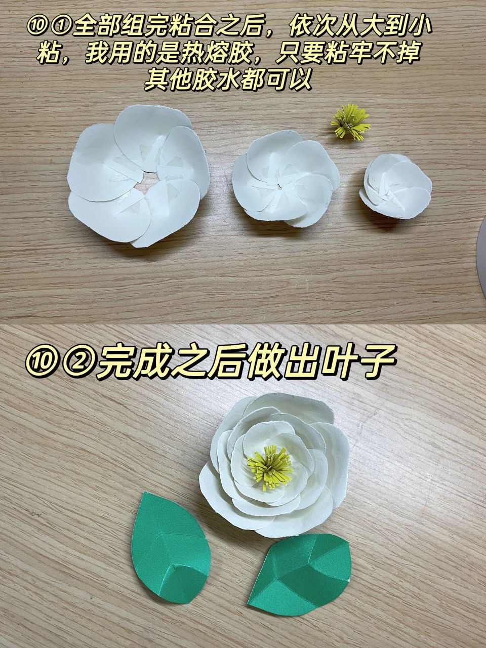 山茶花纸浮雕教程73 迟来的教程,去年做的时候没有拍,私信和评论都