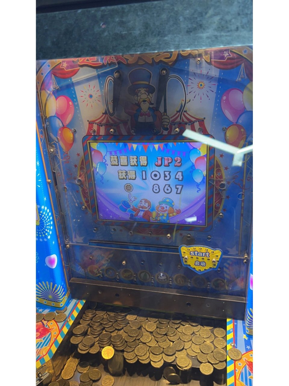 马戏团推币机3个月 3个月下班娱乐几乎都是马戏团推币机j1j2j3小玛丽