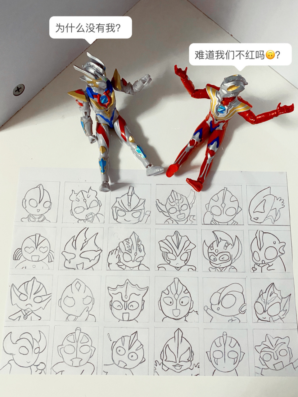 9299周末带娃|容易上手的奥特曼简笔画0615 叮～90给俩兄弟