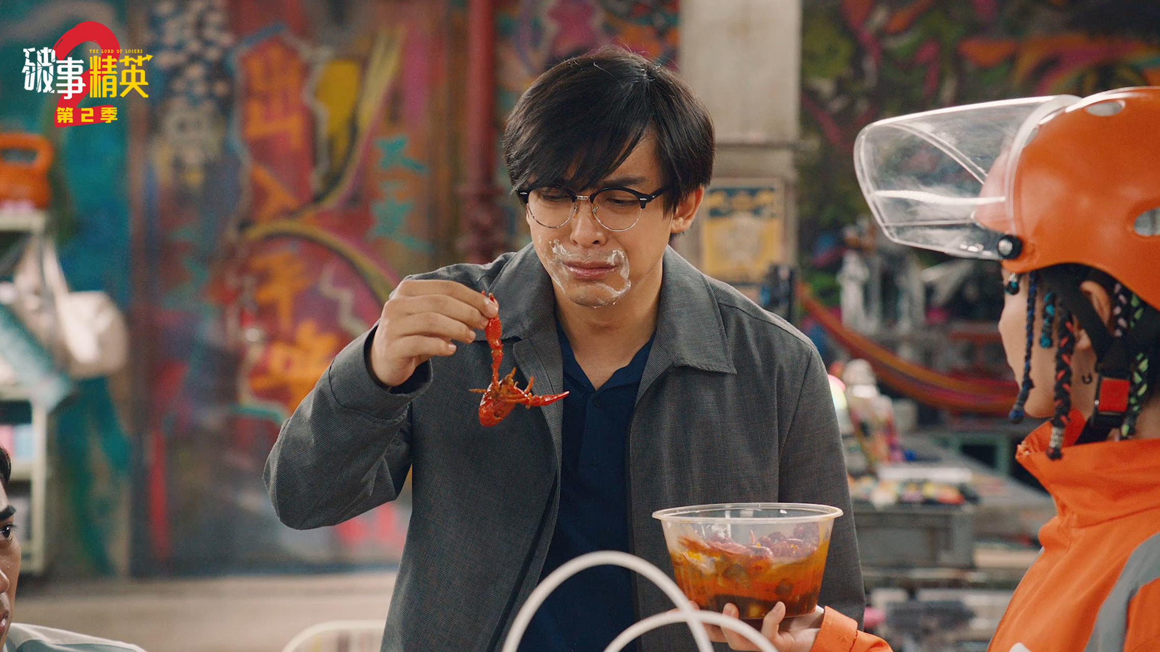 来接收一波胡强@李佳航  的剧照吧