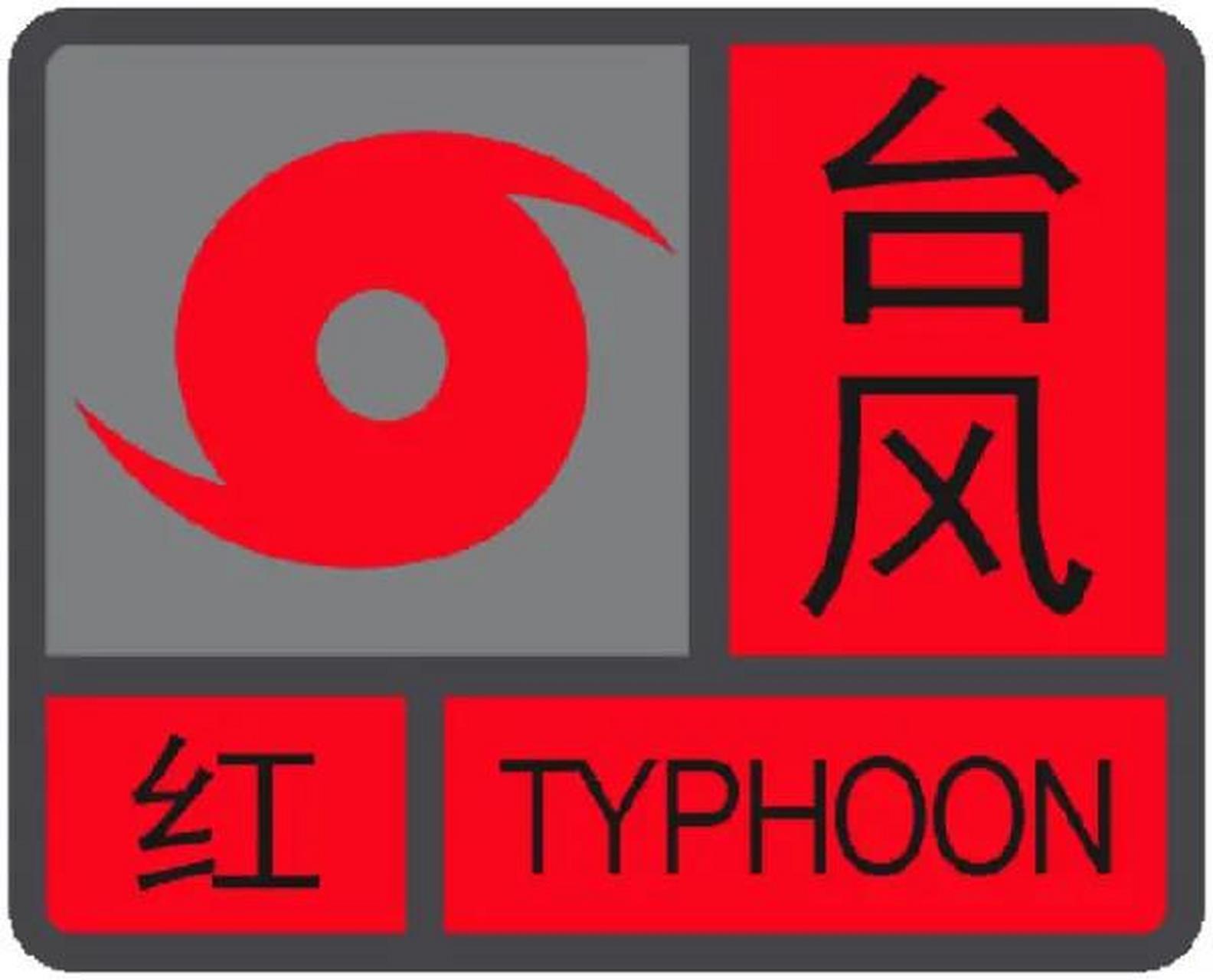 海景房最怕台风,今晚的苏拉就是对海景房的考验
