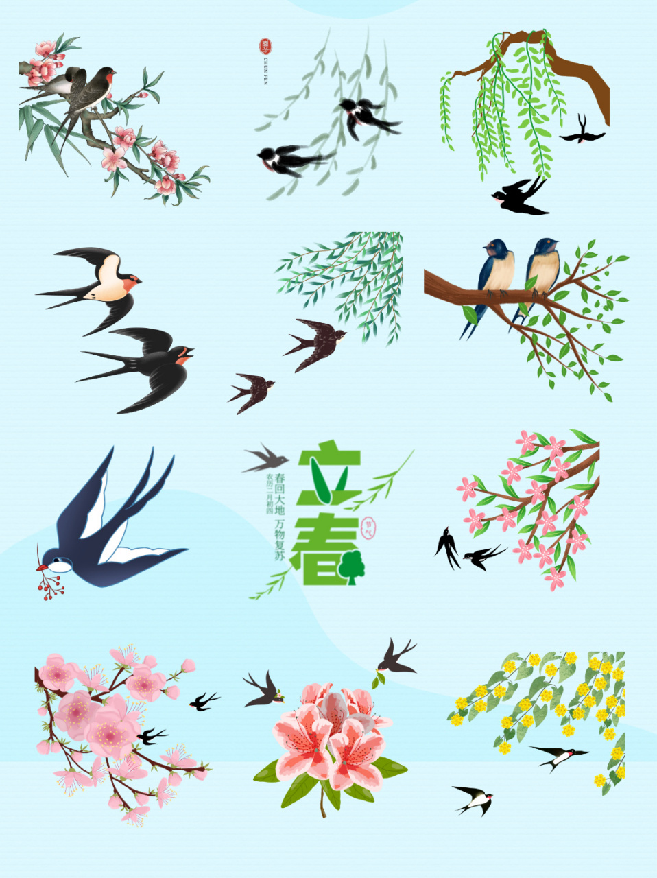 素材|中国风春天燕子柳枝桃花免抠png|春暖 这次分享的免抠素材真的