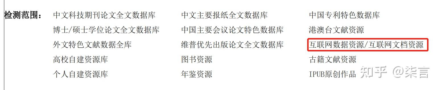 百度查重=百度查重官网