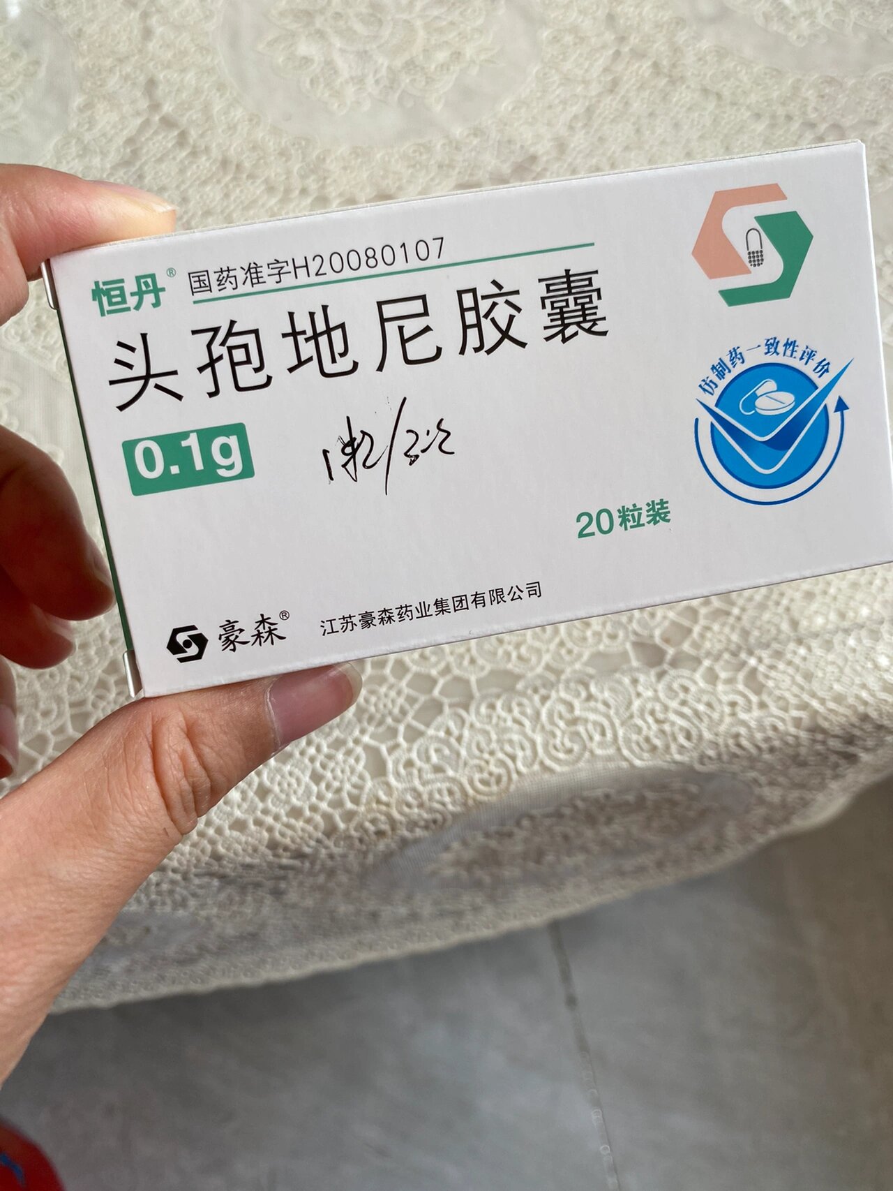太荤,宝宝又没及时吸允导致堵奶 症状:硬疙瘩,胸涨,硬疙瘩的地方涨热