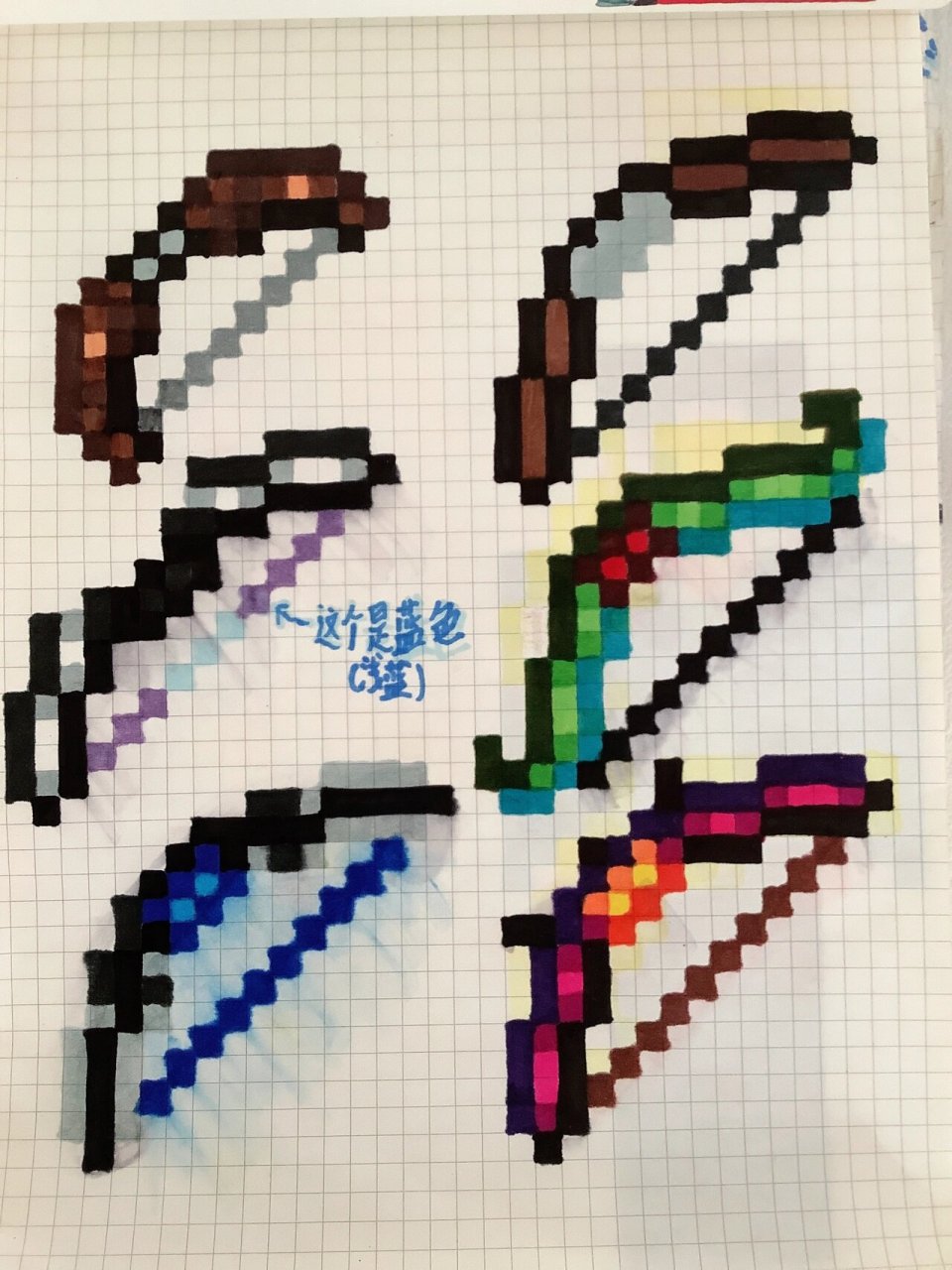 我的世界像素画 弓篇