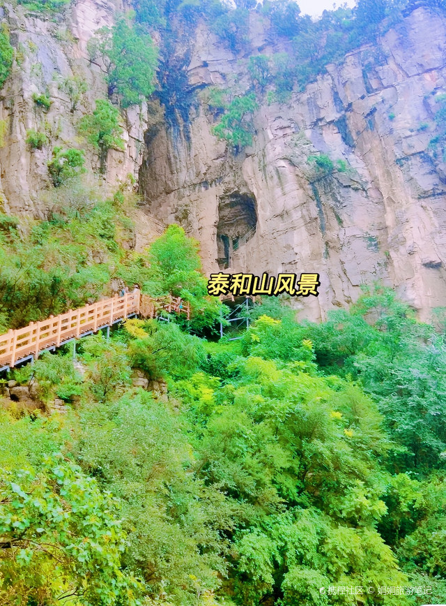 青州泰和山风景区图片