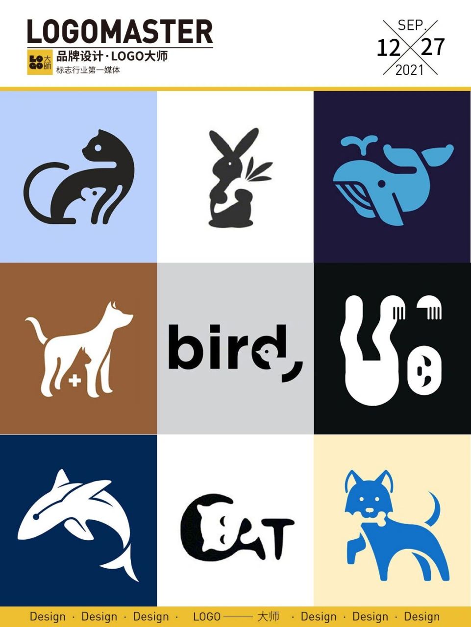 166期推荐 | 一组巧妙的正负形logo 正负形logo设计利用巧妙的形式将