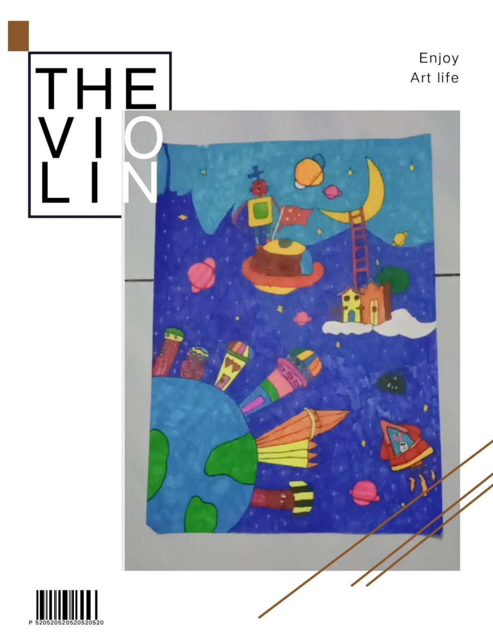 一年级宝贝自创的太空科幻画