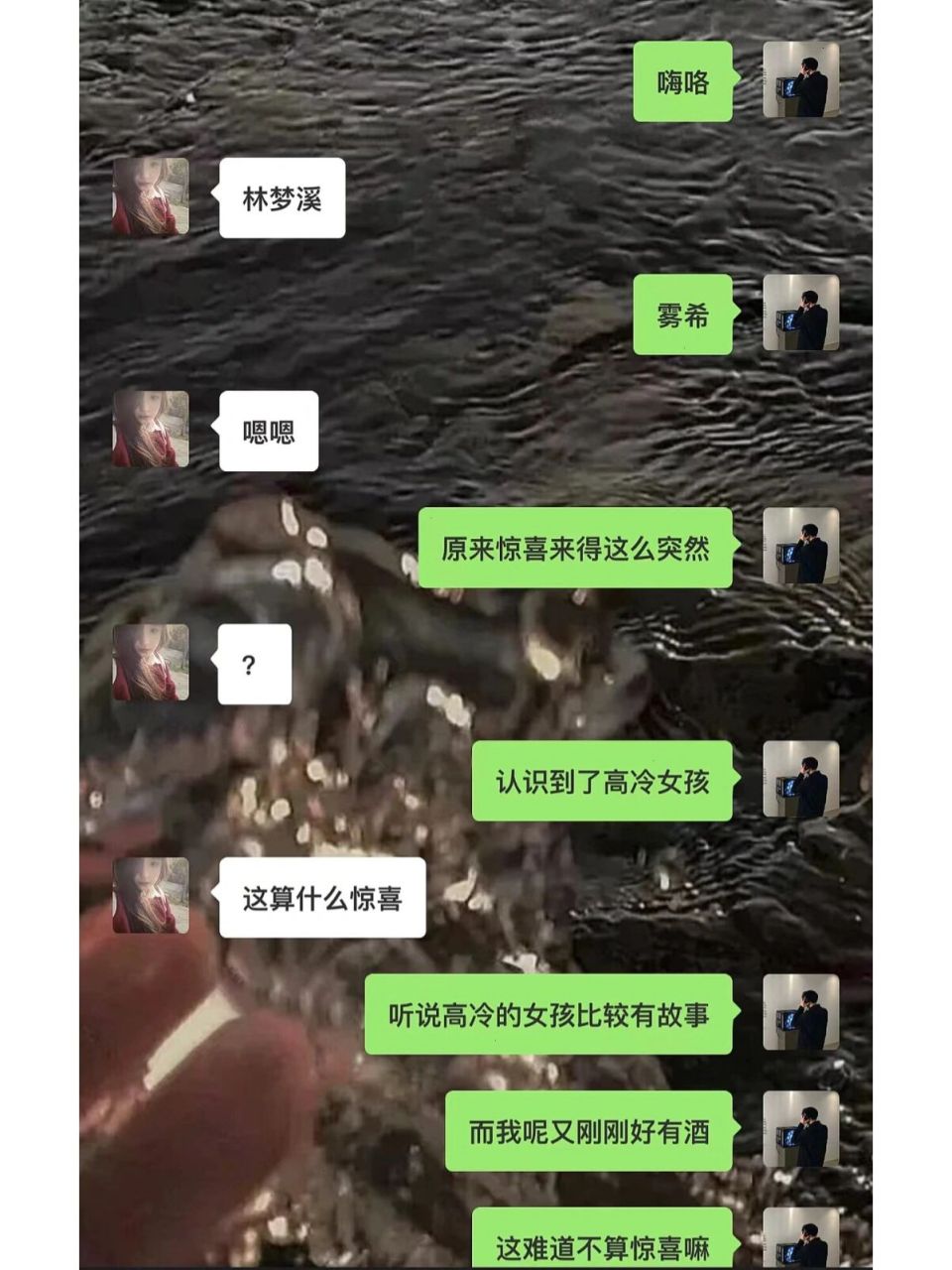 《聊天技巧》如何跟刚认识的女孩子开启话题