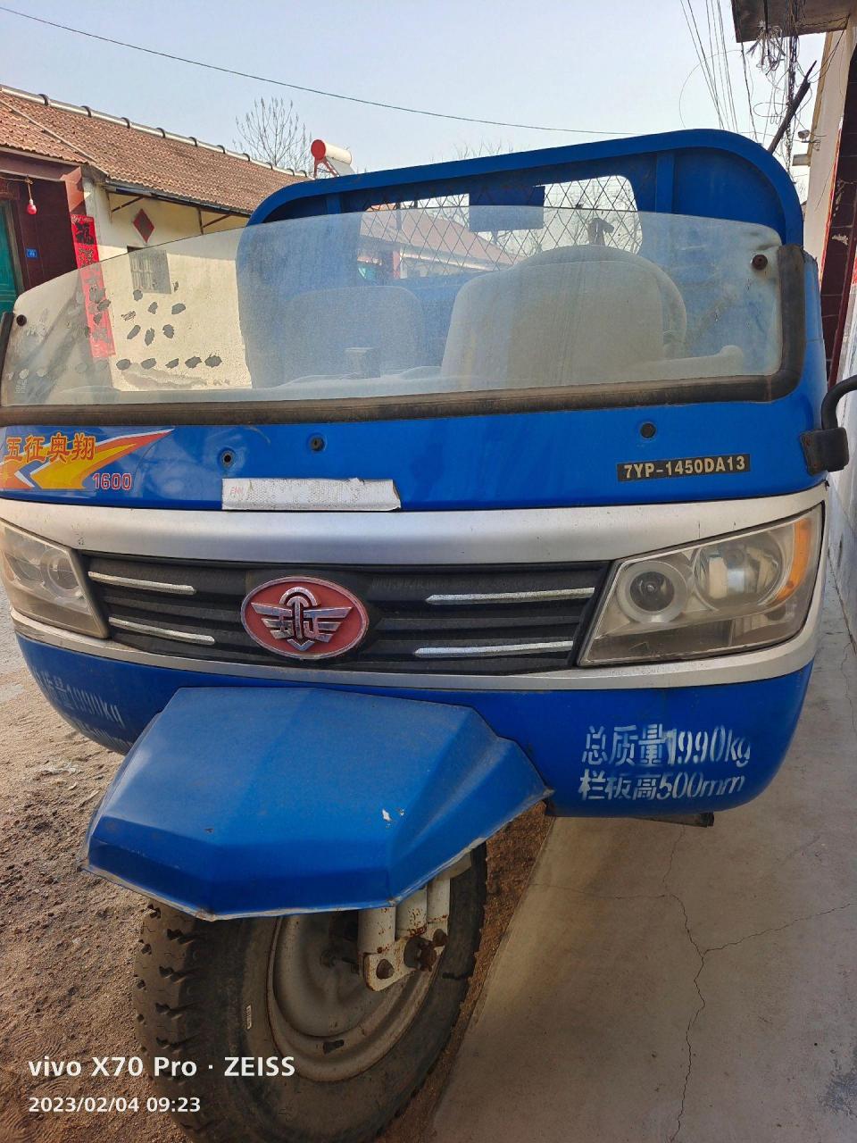 五征奥翔1600,2.7米斗,25发动机,10档高低档