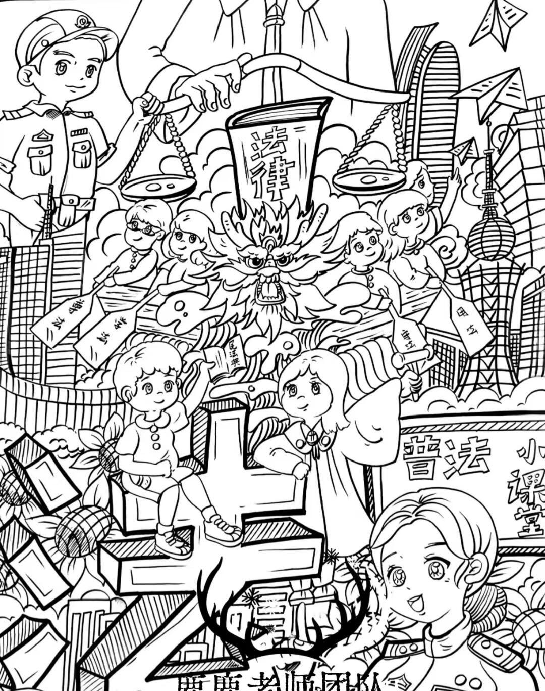 漫画作品法治安徽花季护航绘画法制漫画一等奖作品法治安徽花季护航