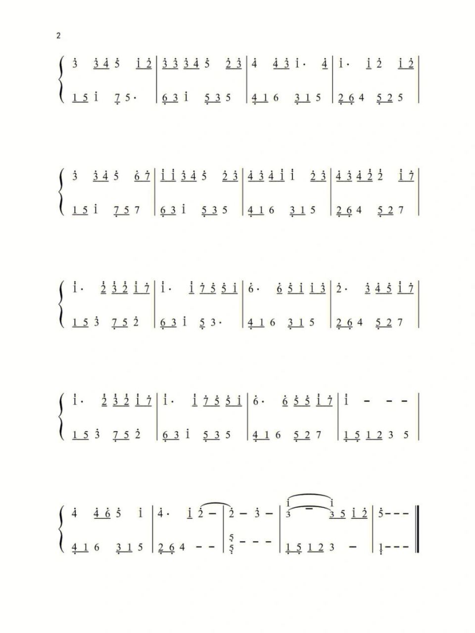 《挥着翅膀的女孩》简谱 c大调适合初学者小汤3难度