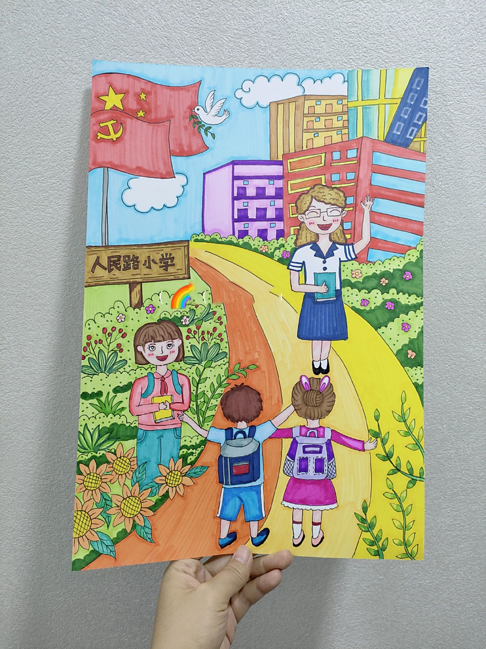 美好校园生活主题画  美好校园生活!我要上学校!天天不迟到!爱学习!