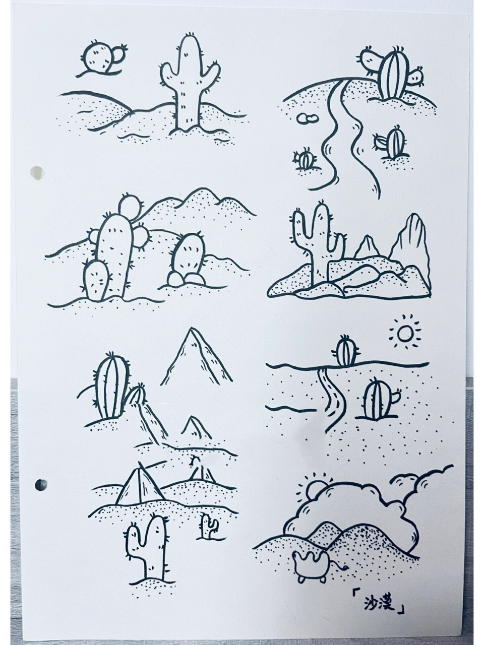 沙漠的简笔画图大全图片