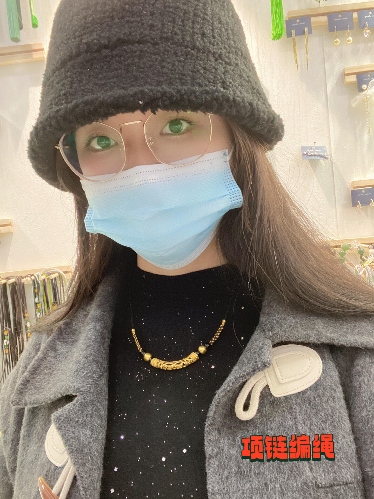 编绳|黄金弯管项链编绳