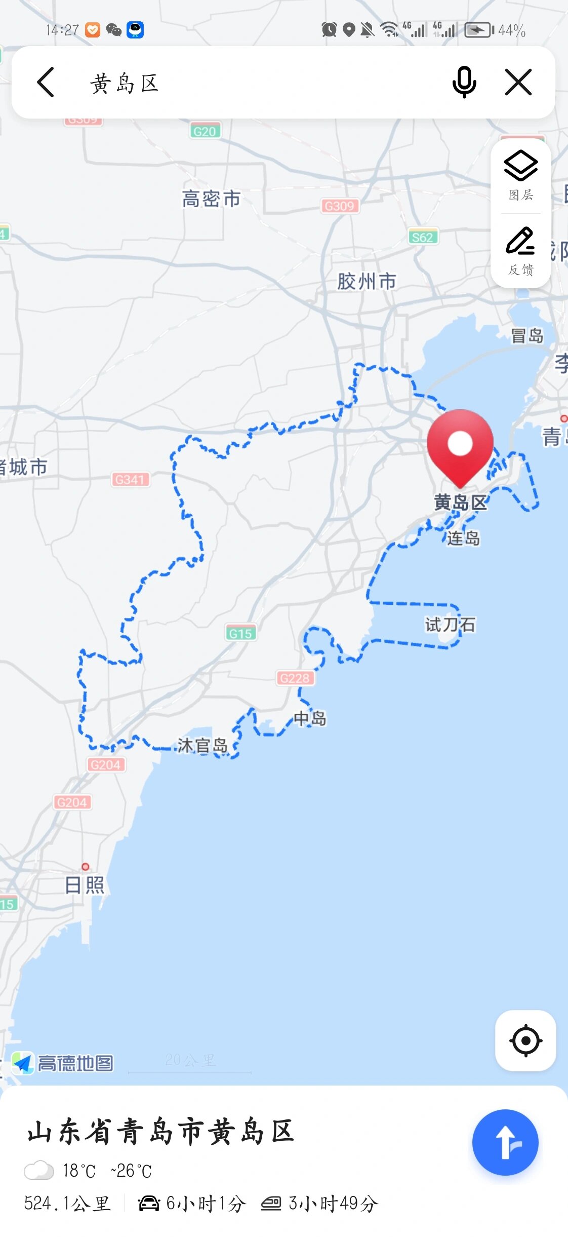 青岛黄岛区攻略