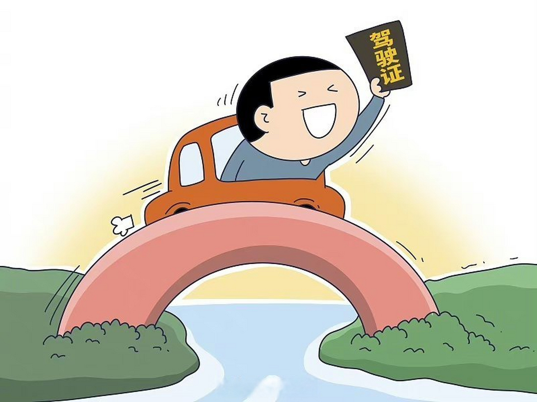 【机动车驾驶证,律师执业证,社保卡……川渝将推动3
