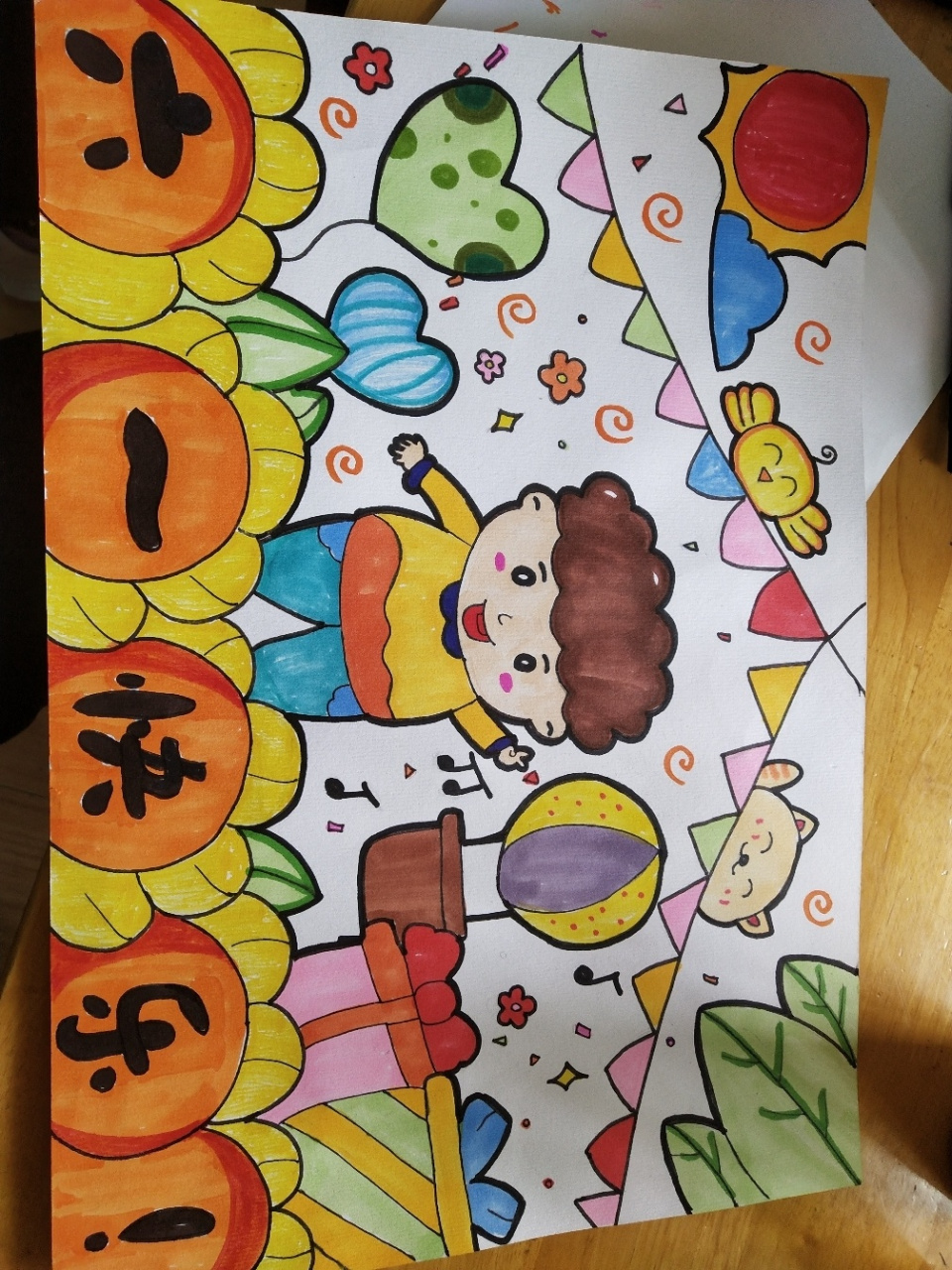 六一儿童节主题画 半个原创嘿嘿