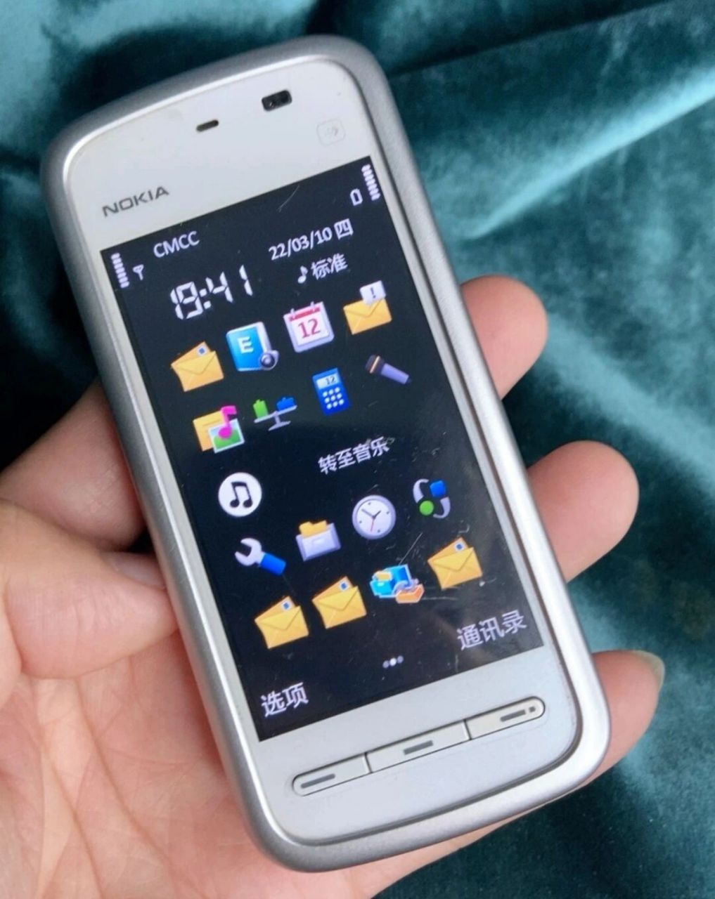 电阻屏最后的绝唱,诺基亚5230