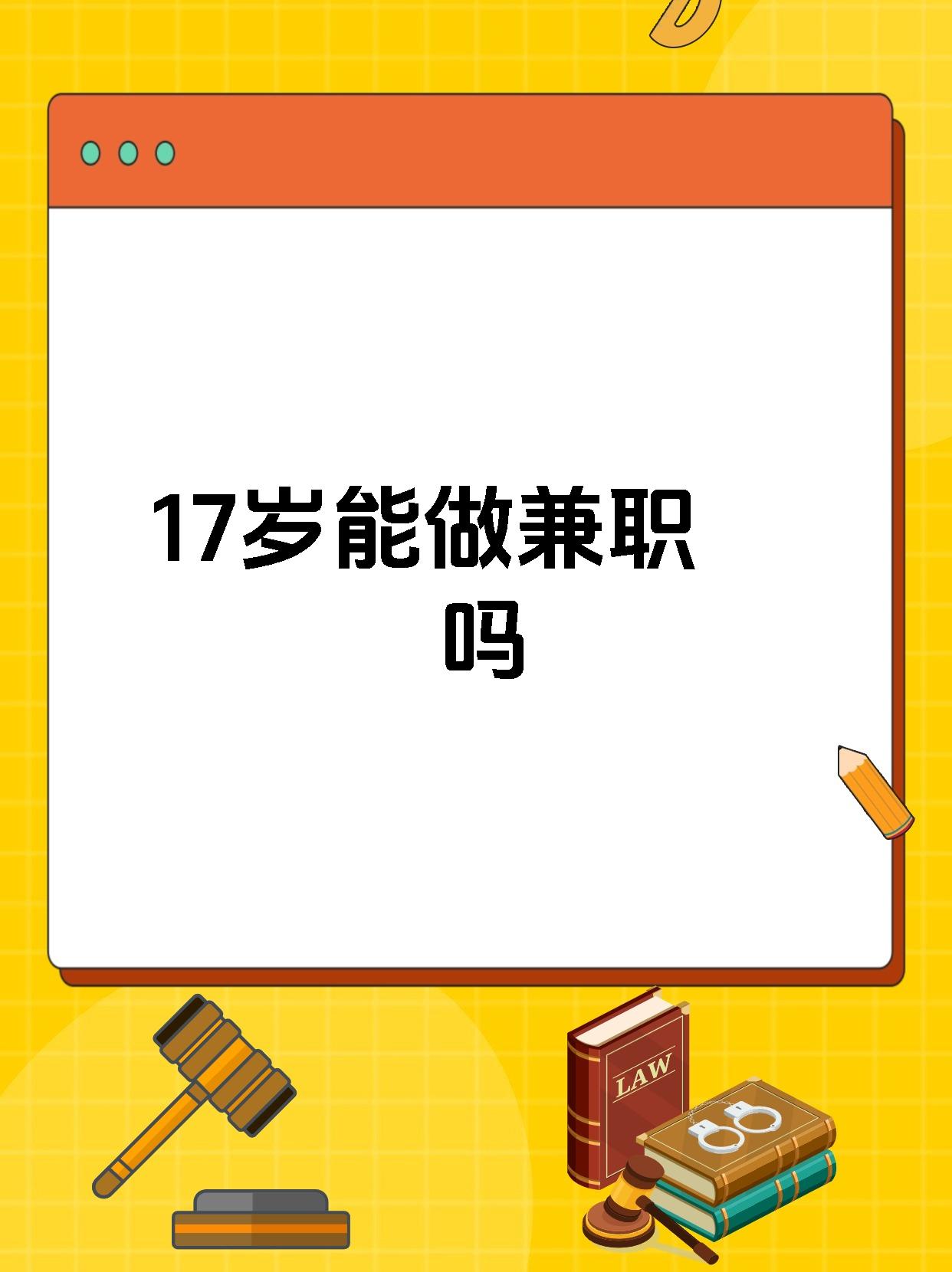 在哪找在线兼职