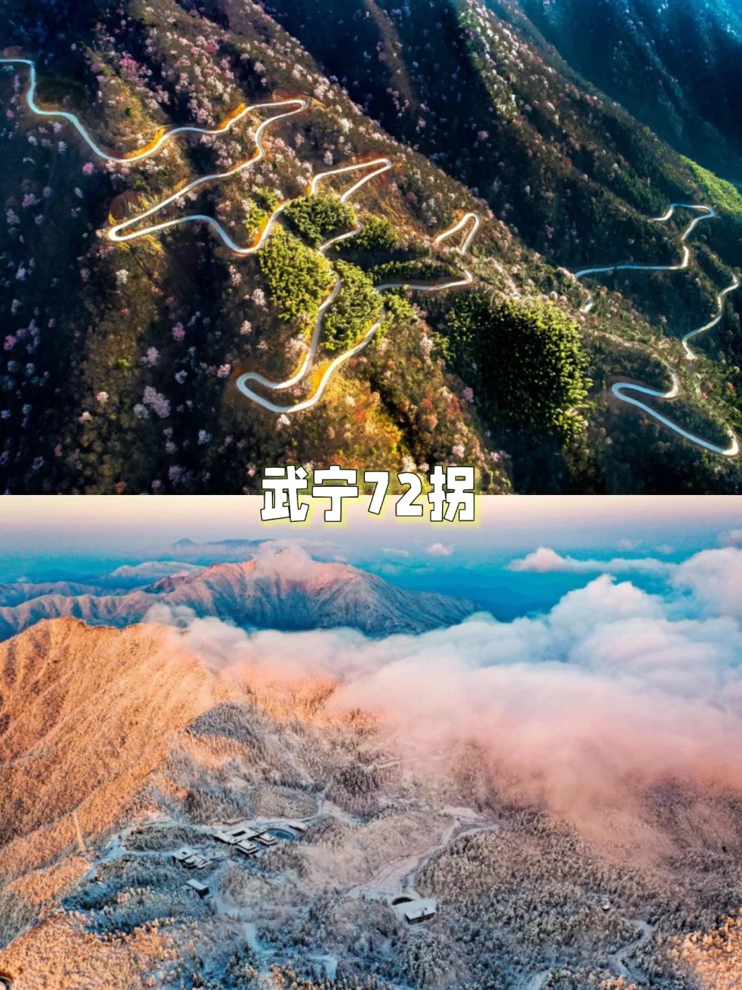 武宁十大旅游景点 江西武宁景点 1 鲁溪洞 2庐山西海观湖岛 3柘林老镇
