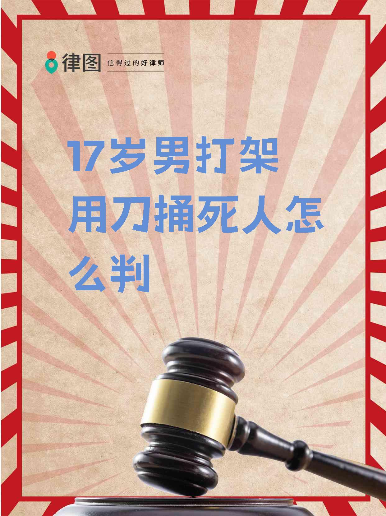 人为什么要打架