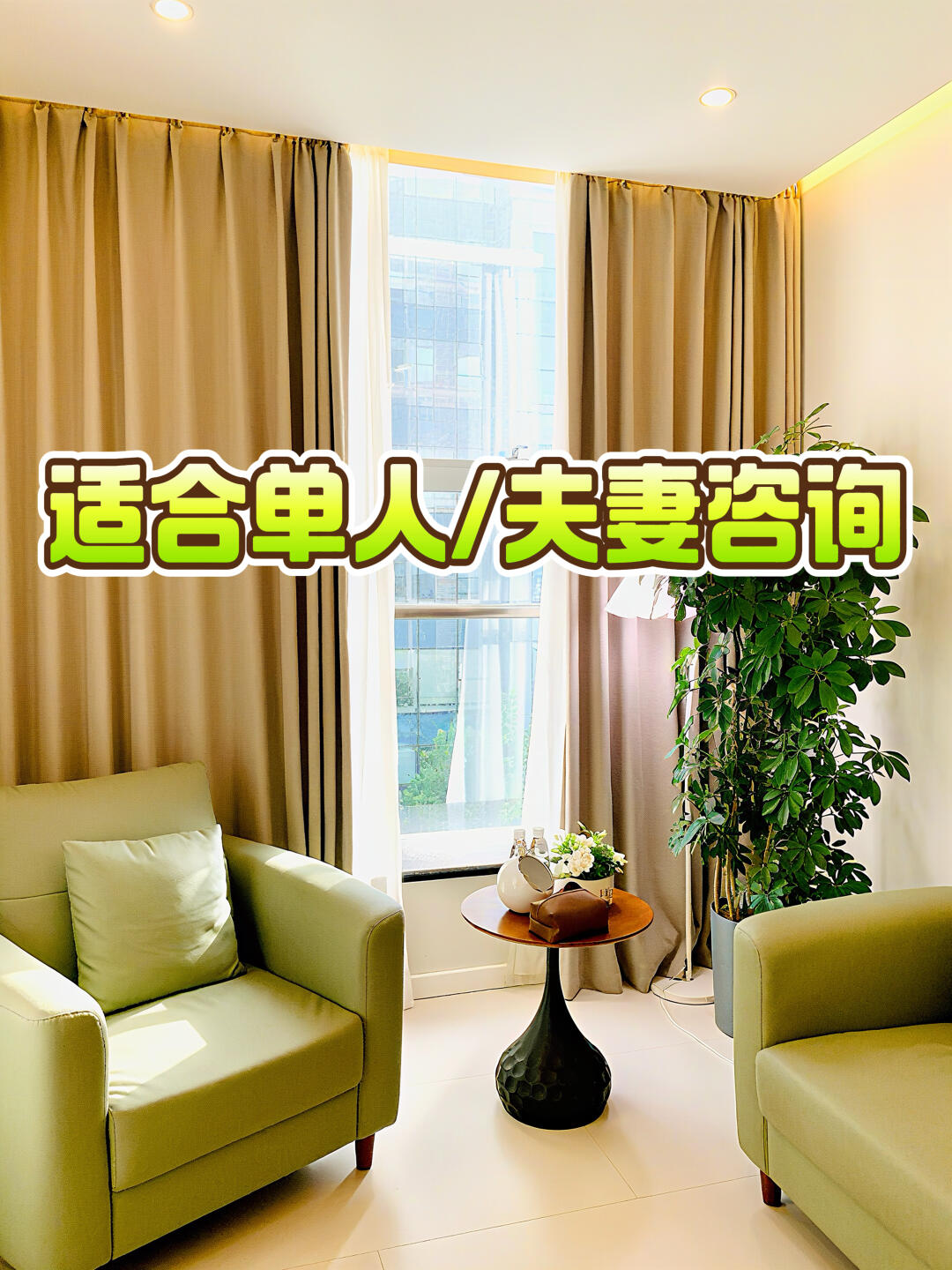 杭州本地靠谱的婚姻情感咨询推荐✅