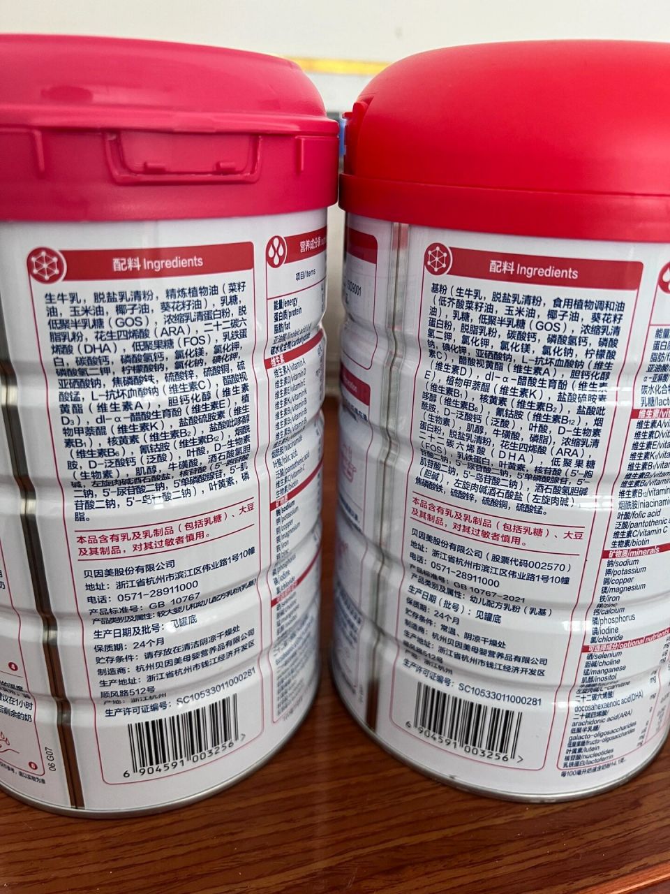 新旧贝因美粉爱加区别 准备换新国标的奶粉了,最直观的区别是7勺奶粉