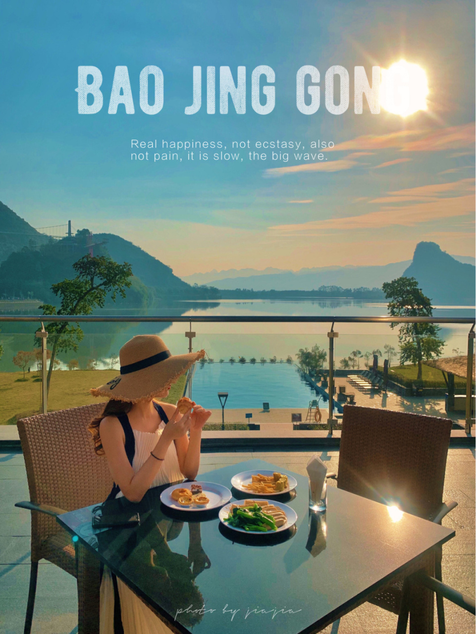 打卡了一直想去的一家网红度假酒店 99【英德天鹅湖温泉度假酒店】