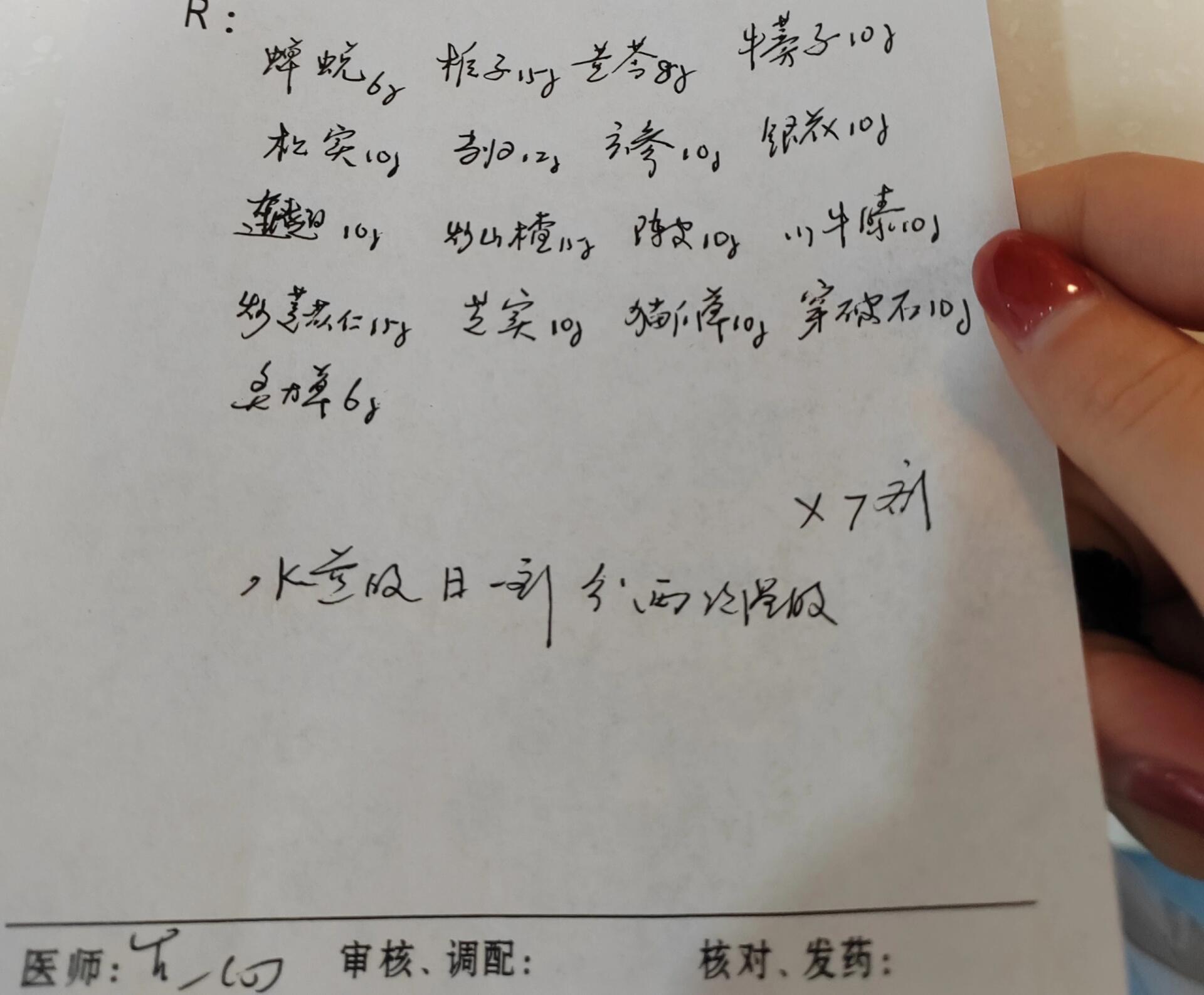 中药方子,治疗慢性咽炎有滤泡,哪个方子好