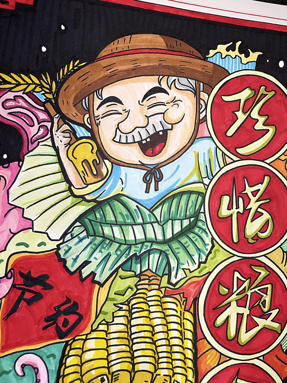 珍惜粮食|手绘海报 绘画分享91 主题:光盘行动/珍惜粮食 工具:马克