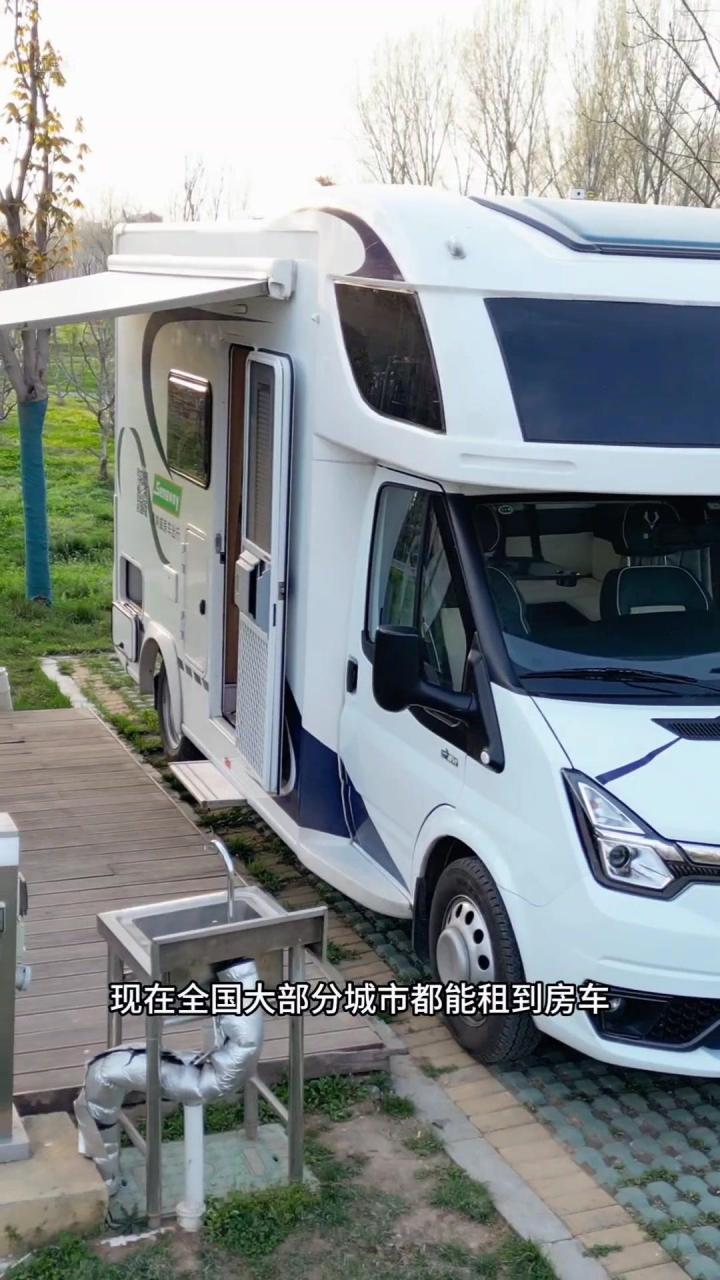 租房车需要多少钱