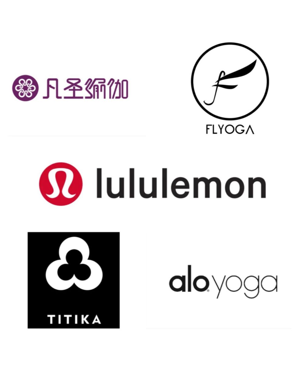 资深瑜伽练习者97推荐瑜伽服品牌合集 瑜伽普拉提服装选购指南93