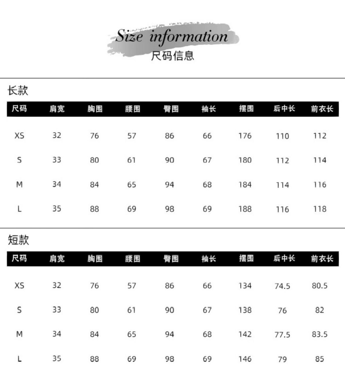 就是说l码腰围连70都没有就不要说裙子显瘦 了好吗?