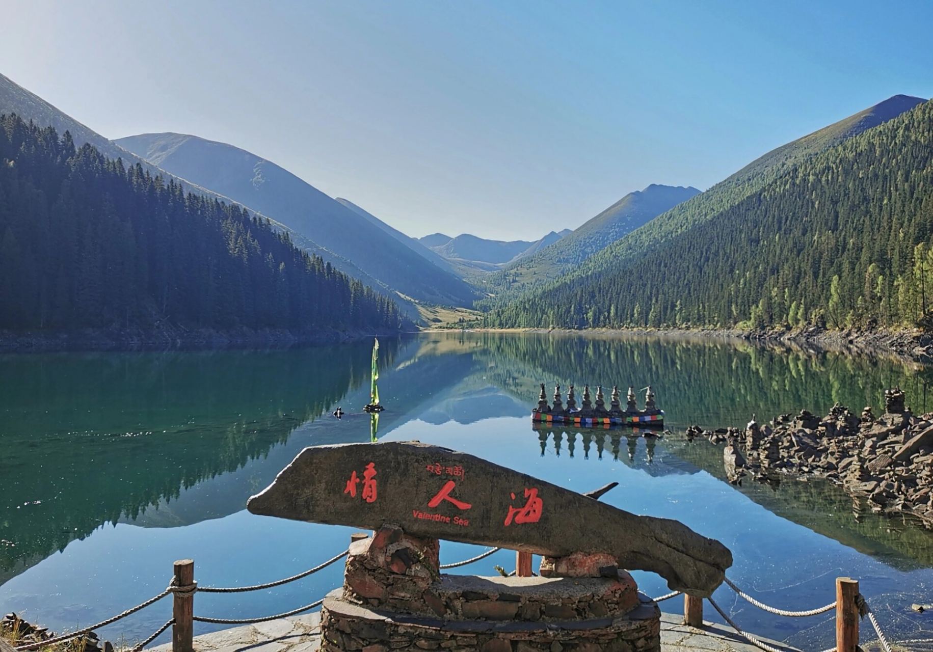 金川县—情人海 牛肝马肺海 三生三世海 山河湖海—高山海子 周六日