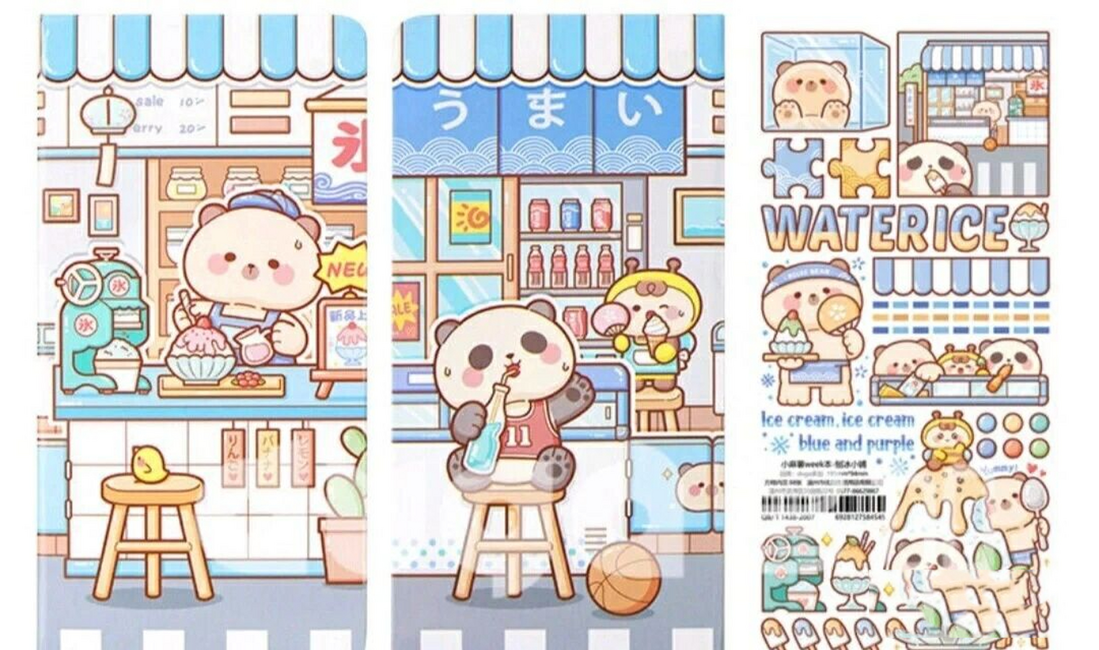 小麻薯手账贴纸素材和本子封面素材.