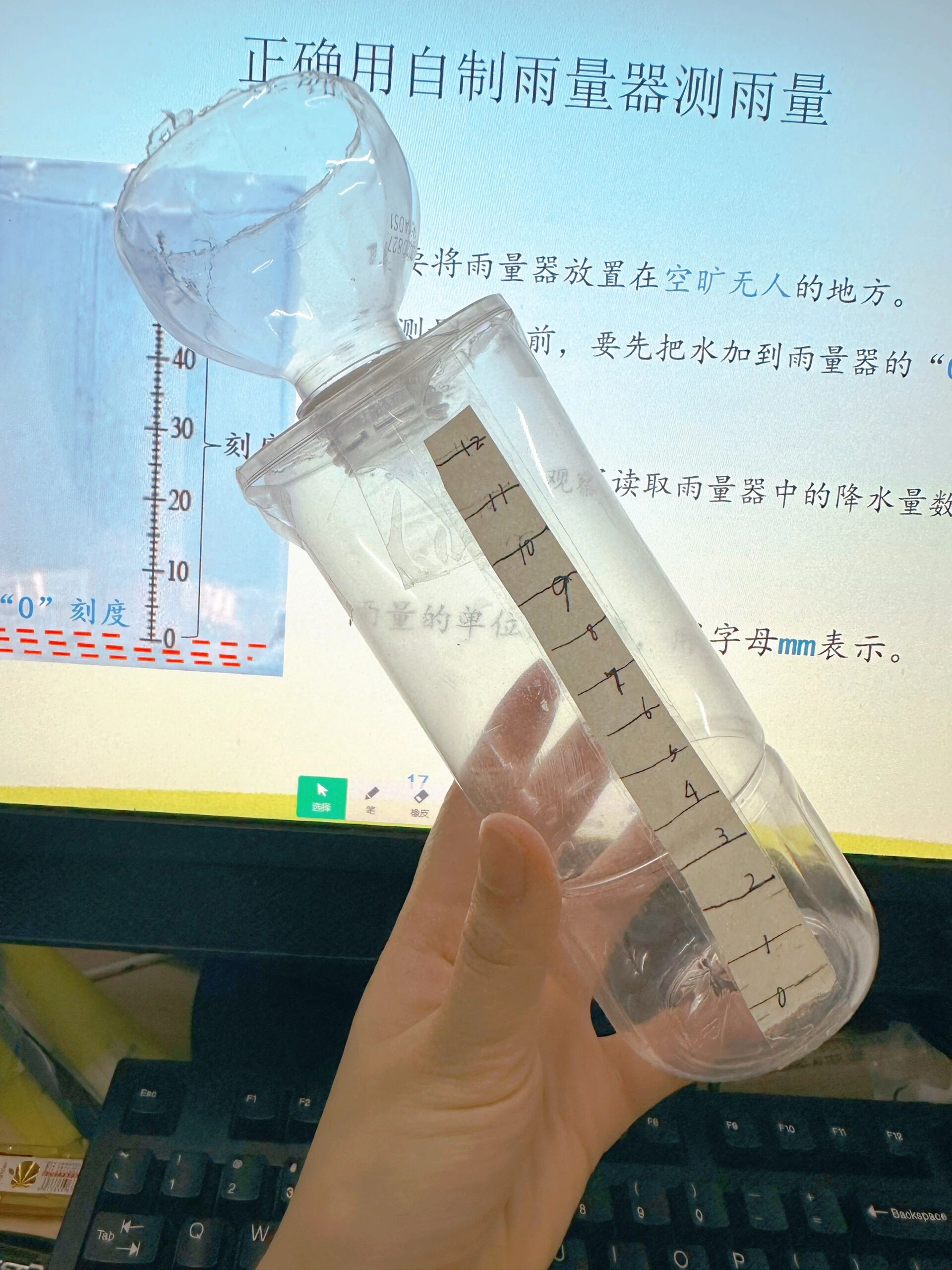 小学生雨量器制作图片