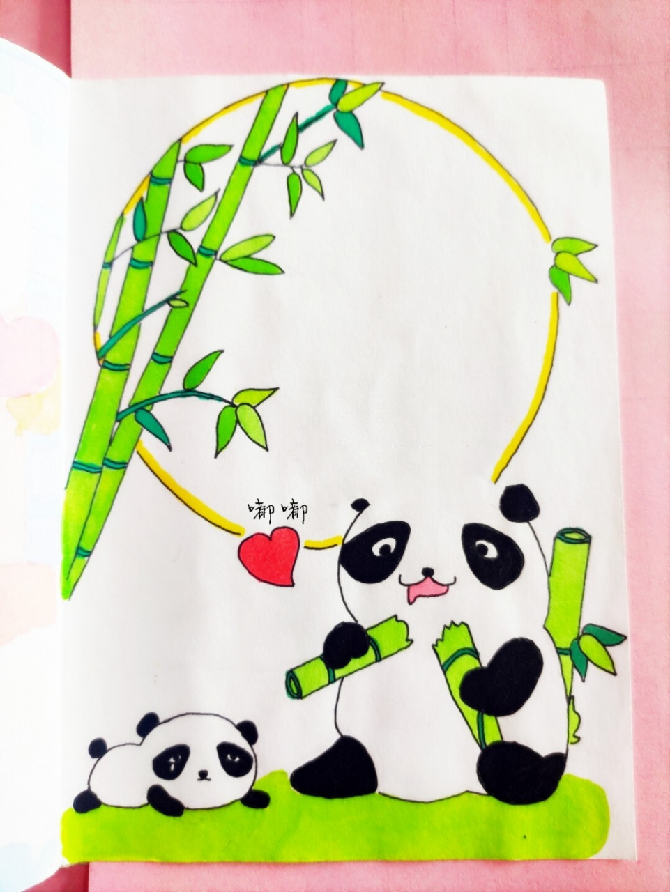 竹林熊猫图片简笔画图片