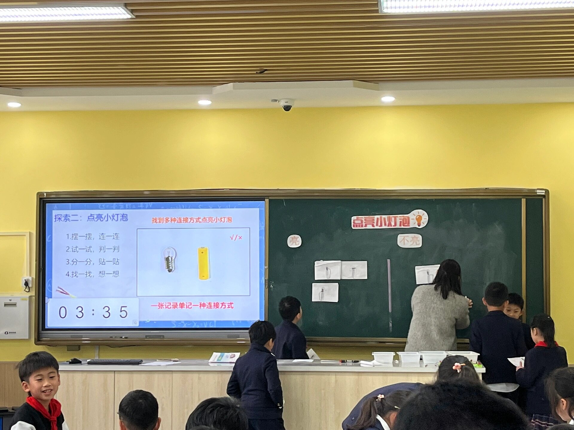 《点亮小灯泡》板书设计