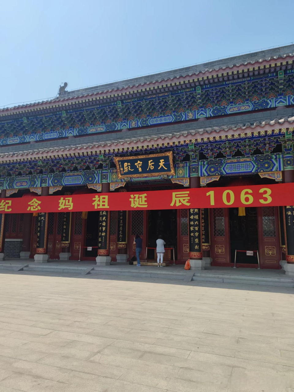 天津滨海新区妈祖文化园 第一次来,就被高大的妈祖像震撼到了,我特意
