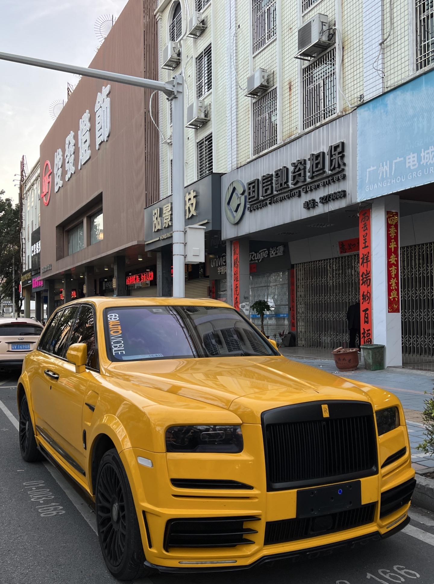 在大城市打拼的潮汕人开千万级劳斯莱斯库里南回到土生土长的家乡开