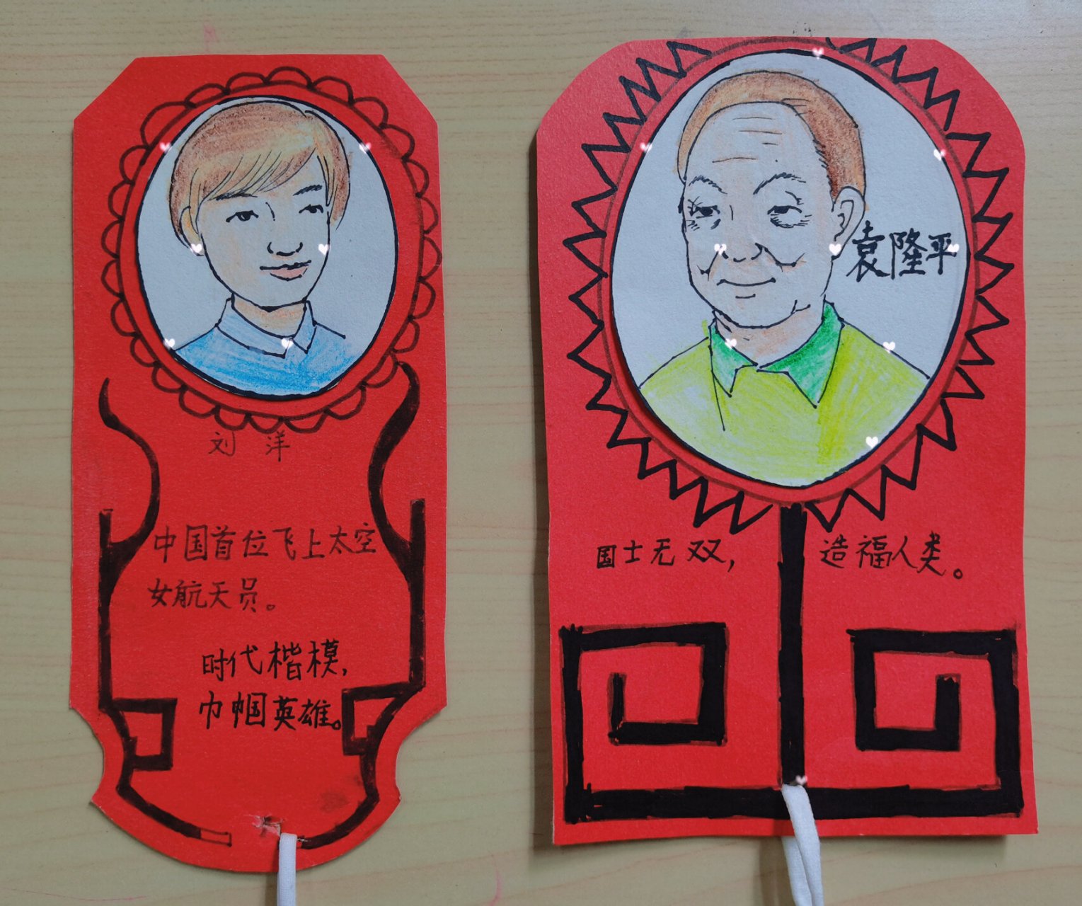 小学生红色书签🔖系列 小学生自制红色书签系列