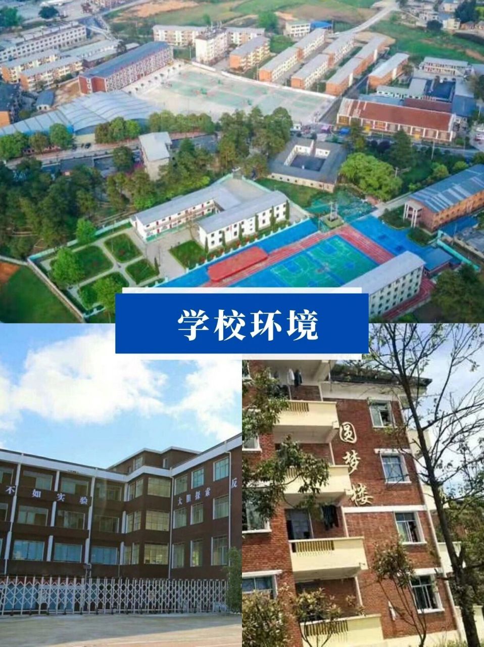 贵阳市中医学院图片