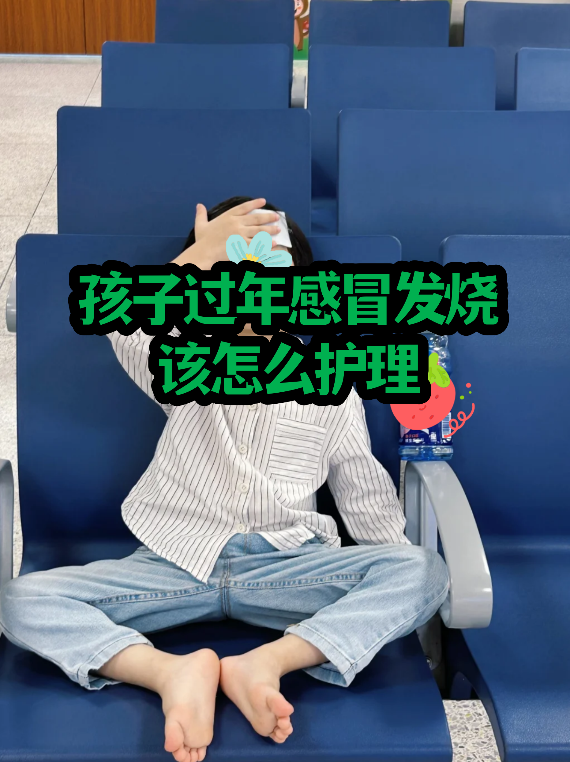 包含阜外医院代挂专家号服务出院居家护理提醒，科学恢复身体的词条